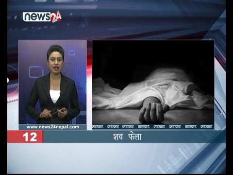 AFTERNOON NEWS FATAFAT- NEWS24 TV