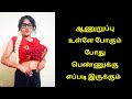 முதல் அனுபவத்தை மறக்க முடியாது