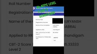My RRB NTPC Level 2 scorecard | Railway Result 2022 | NTPC CBT 2 Scorecard