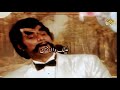 Ainak Wala Jin Episode 1