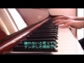 JAY'ED / JUJU『永遠はただの一秒から』＜Piano・歌詞つき ...