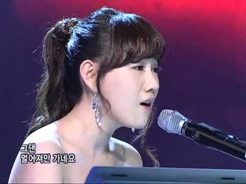 Zia - I love u, sorry (지아-사랑해미안해) @SBS Inkigayo 인기가요 20080824