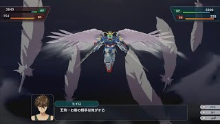 ウイングゼロVSアルトロンガンダム(初戦) スパロボYより