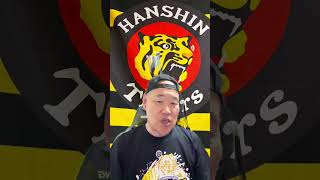 阪神vs西武戦総ざらいライブ ハイライト「西武4番ネビンの話」#三遊亭究斗 #落語家 #野球ネタ #野球好きと繋がりたい #阪神タイガース #阪神ファン #プロ野球ニュース #西武ライオンズ #野球
