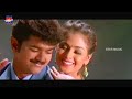 111 Thullatha Manamum Thullum Tamil Movie Thodu Thoduveneve Video Song Vijay Simran SA Rajku