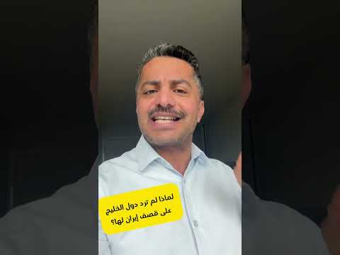 علي البخيتي