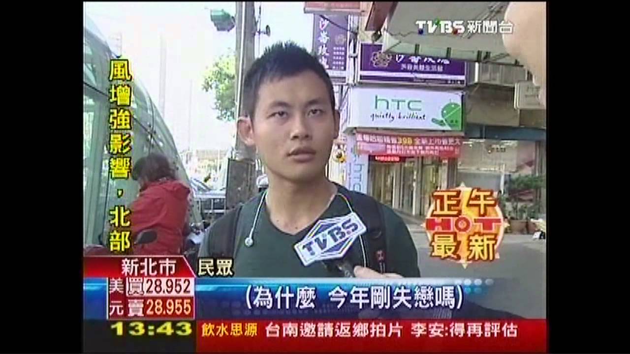 心型天燈印愛代表字 平溪浪漫升空