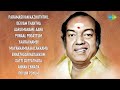 Kannadasan 10 Tamil Thathuva Padalgal Paramasivan Kazhuththil Deivam Thantha