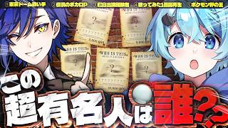 【神ゲー】超大手活動者の爆笑エピソードが出るゲームしたらやばすぎたwww【そらねこ】【クレノア】【すたんちゃん】