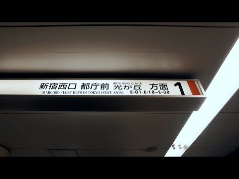 Marcosd - Lost Keys In Tokyo (Feat. Anja)