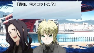 [討論] 為什麼間桐櫻的奶特別大?