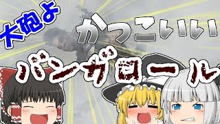 【Apex Legends】バンガロール使ったらまさかのハンマー…！【ゆっくり実況】