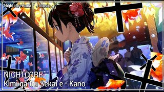 Download lagu Nightcore - 君がいる世界へ  Kimi ga Iru Sekai e「 鹿乃  Kano 」 mp3