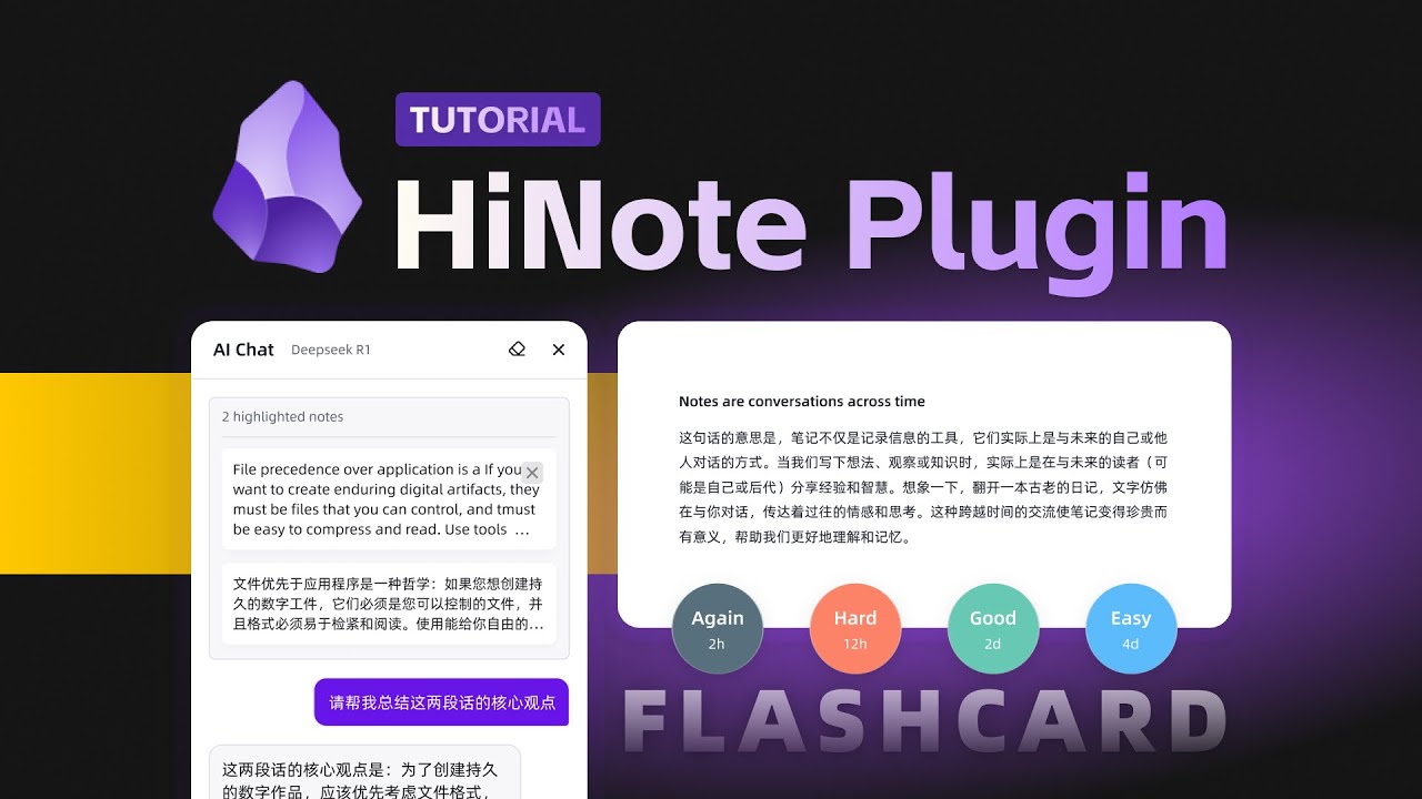 HiNote Plugin Tutorial