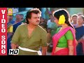 Santhaikku Vantha Kili HD Video Song சந்தைக்கு வந்த கிளி Dharma Du