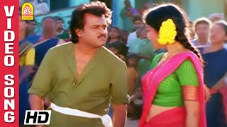 Santhaikku Vantha Kili - HD Video Song சந்�