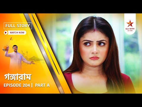 Full Story | Gangaram | Episode 204 | Part A