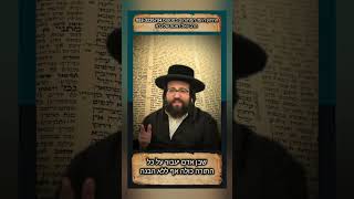 כמה זמן אתה כבר נמצא פה? (הרב יואל ראטה) - התמונה מוצגת ישירות מתוך אתר האינטרנט יוטיוב. זכויות היוצרים בתמונה שייכות ליוצרה. קישור קרדיט למקור התוכן נמצא בתוך דף הסרטון