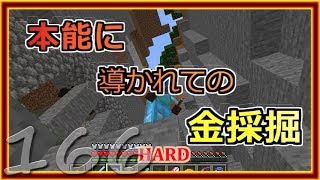 【ゆっくり実況】とりあえず石炭10万個集めるマインクラフト#166【Minecraft】