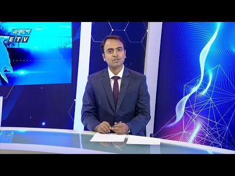 4.55 PM News || একুশে সংবাদ || 11 August 2024