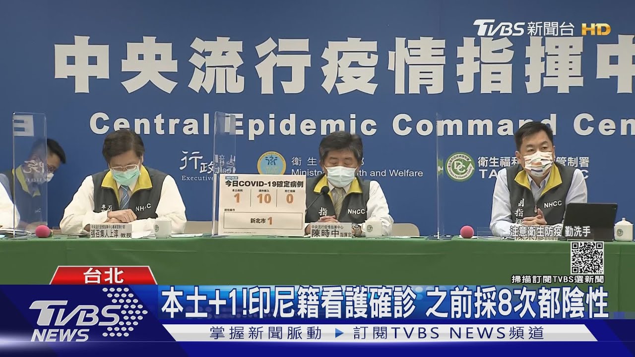 本土+1!印尼籍看護確診 之前採8次都陰性