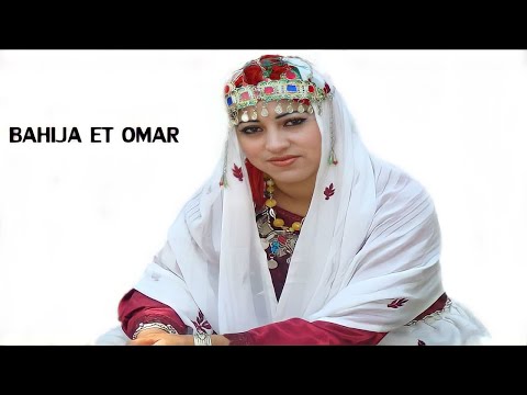 BAHIJA ET OMAR - Yake Ourkm Yaghe Kra | اغنية امازيغية جميلة