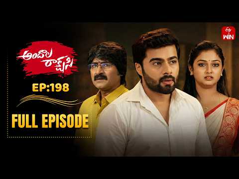 Andala Rakshasi | 18th February 2026 | Full Episode No 198 | ETV Telugu