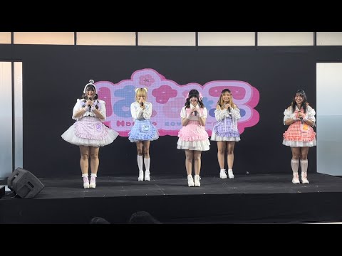 Hanako cover J-Pop [Kokoro Cosplay - 14/01/24]