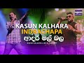 Adara Mal Wala (ආදර මල් වල​) - Kasun Kalhara & Indrachapa Liyanage | Kasun Kalhara Live In Concert