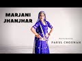 Marjani Jhanjhar Parul Chouhan Rajasthani Song