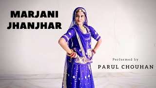 Rajasthani Song Marjani Jhanjhar Parul Chouhan Mp4 Video Download & Mp3  Download