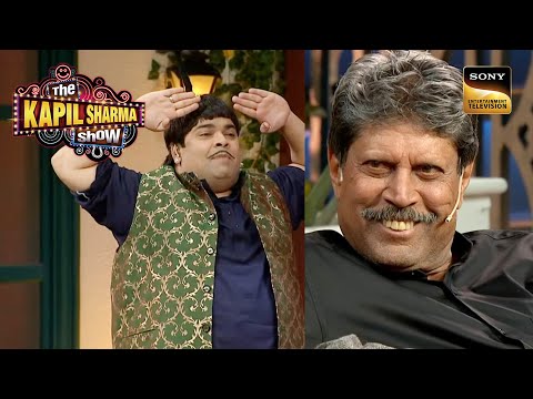 Bachcha Yadav के बाल लगे Kapil Dev को 'Coconut Tree'! | The Kapil Sharma Show | Kya Joke Mara Hai
