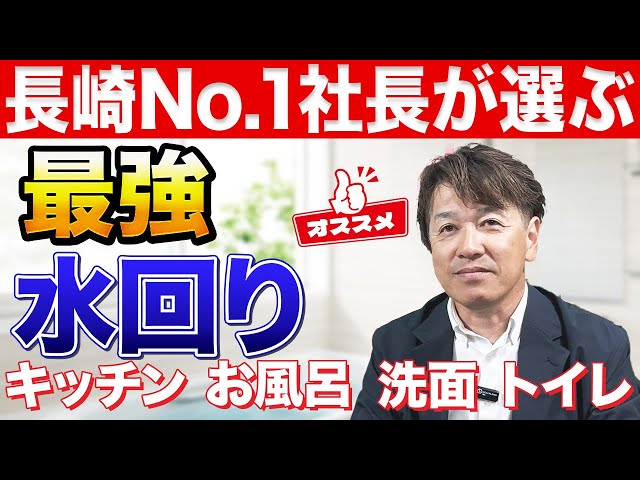 予算1500万円でマンションをフルリフォーム！