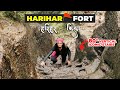 My First Step To HARIHAR FORT🚩In Monsoon | ICONIC 80° Rock Cut Stairs | World's Dangerous Trek☻️