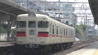 preview picture of video '【山陽電鉄】3000系3012F%普通東須磨行＠須磨('13/07)'