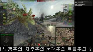 T110E5 샌드리버 하리코프
