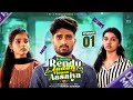 Kanna Rendu Laddu Thinna Aasaiya Episode 01 Tamil Mini Love Web Series 1By2 Productions