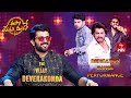 Vijay Deverakonda Songs Special Dance Eesari Pandaga Manade ETV Ugadi Event 2024 9th April 2024