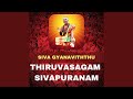 Thiruvasagam Sivapuranam