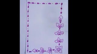 اطار رائع