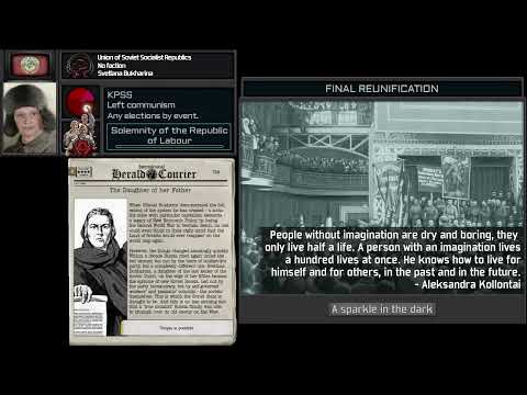 Final Reunification - The Daughter of her Father | Bukharina | Custom TNO Superevent