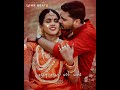 Thanthana Thanthana Thai Maasam Adhu Thanthathu Thanthathu Unnathaan Love Whatsapp Status Songs