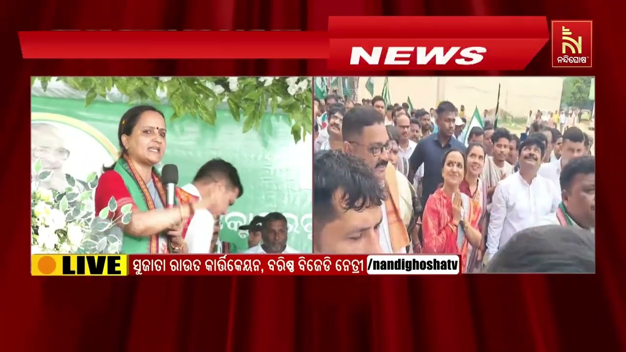 BJD’s Service vs. False Promises: A Political Criticism