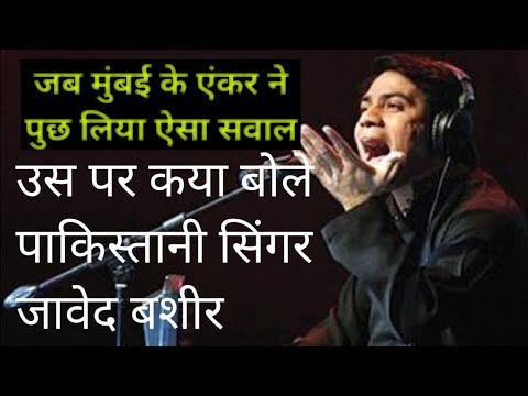 RJ Aditya Jha RJ Aditya Jha With Pakistani Bollywood Playback Singer Javed Bashir Live