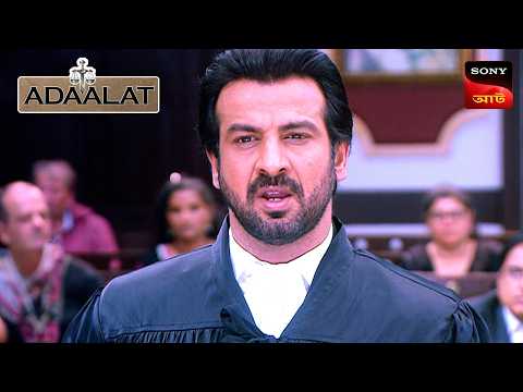 Adaalat | আদালত | Ep 333 | 29 Aug 2024 | Full Episode