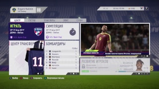 MLS 4,5,6 тур с участием Лос-Анджелес Гэлакси карьера Тренера,будет интересно!