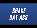 BossMan Dlow GloRilla Shake Dat Ass Ft GloRilla Lyrics