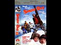 Opening To Snow Day US VHS 2001 Special Edition