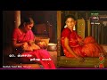 ஓட்ட குடிசையில ஒன்பது மாசம் Hd Mp3 Song