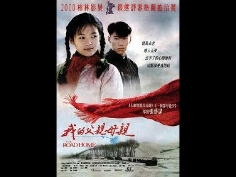 1999 Wo de fu qin mu qin (Legendado) - Zhang Yimou